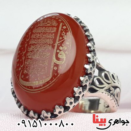 انگشتر عقیق قرمز درشت با حکاکی 4 قل مردانه بسیار زیبا _کد:32827