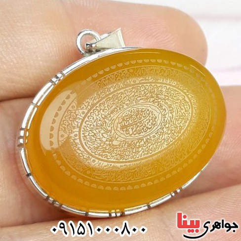 گردنبند عقیق شرف الشمس با حکاکی آیت الکرسی و 4 قل خاص _کد:32849