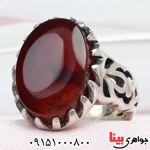 انگشتر عقیق یمنی کبدی بسیار خوشرنگ و زیبا انگشتر عقیق یمنی کبدی بسیار خوشرنگ و زیبا