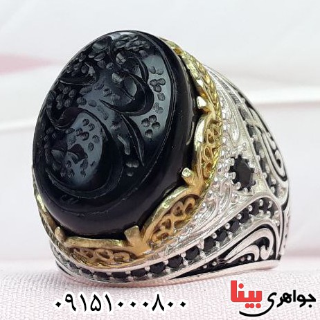 انگشتر عقیق سیاه (اونیکس) خطی با حکاکی یا مهدی بسیار خاص