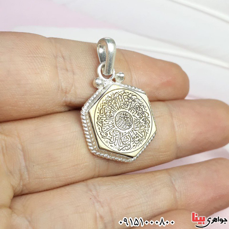 گردنبند نقره و برنج پشت بسته با حکاکی و ان یکاد _کد:32860