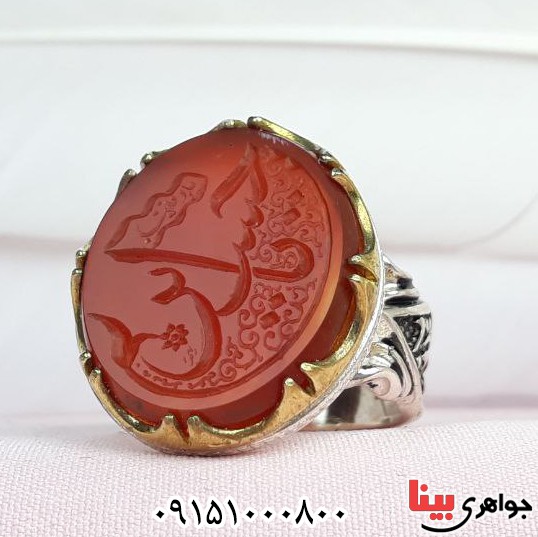 انگشتر عقیق قرمز خطی با حکاکی یا حسین بسیار زیبا _کد:32954