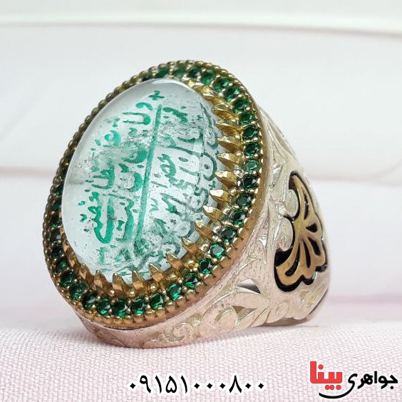 انگشتر در نجف خطی با حکاکی بسیار زیبا و خاص _کد:32964
