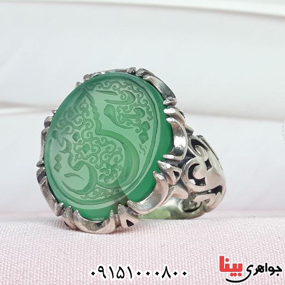 انگشتر عقیق سبز خطی با حکاکی یا امام حسن مجتبی _کد:32973