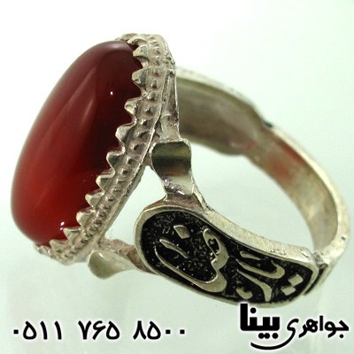 انگشتر عقیق مردانه یا رضا