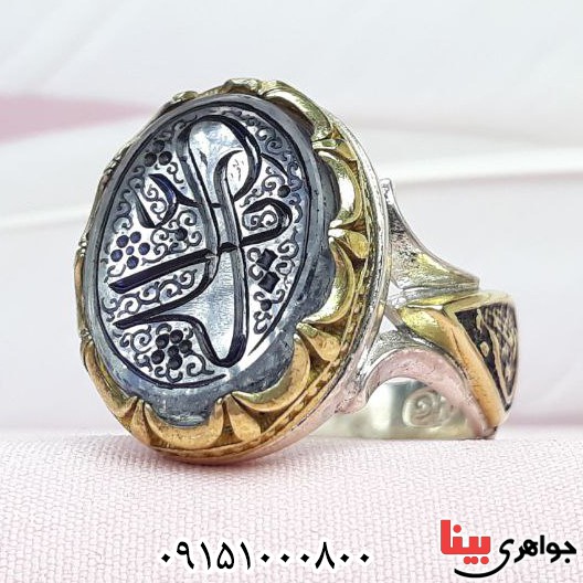 انگشتر در نجف خطی با حکاکی یا علی بسیار زیبا _کد:33003