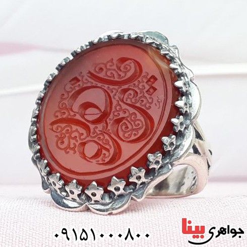 انگشتر عقیق قرمز خطی با حکاکی یا زهرا بسیار خاص _کد:33004