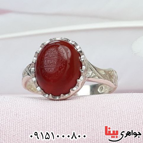 انگشتر عقیق قرمز با حکاکی و ان یکاد بسیار زیبا _کد:33011