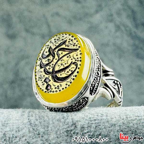 انگشتر عقیق زرد خطی با حکاکی حیدر بسیار خوشرنگ _کد:33054