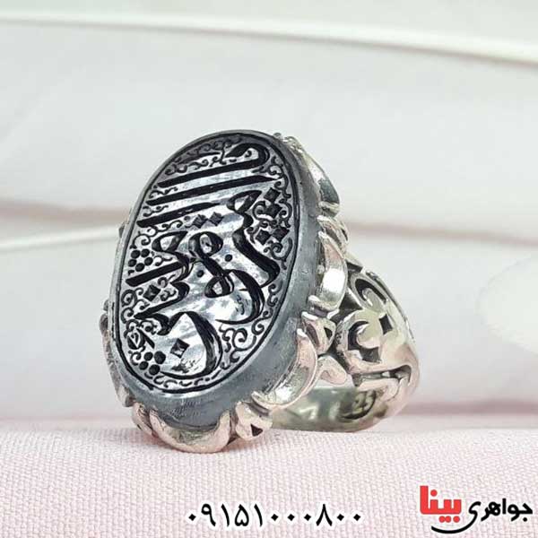 انگشتر در نجف خطی زیبا با حکاکی یا امیر المومنین _کد:33093