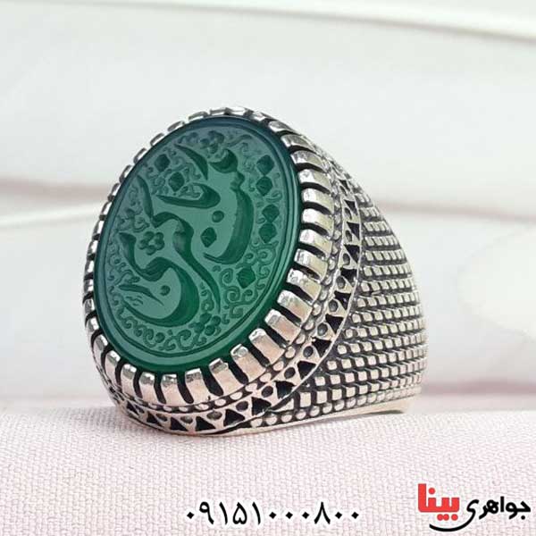 انگشتر عقیق سبز خطی خاص با حکاکی یا زینب کبری _کد:33096