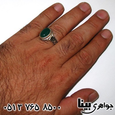 انگشتر عقیق سبز مردانه یا علی