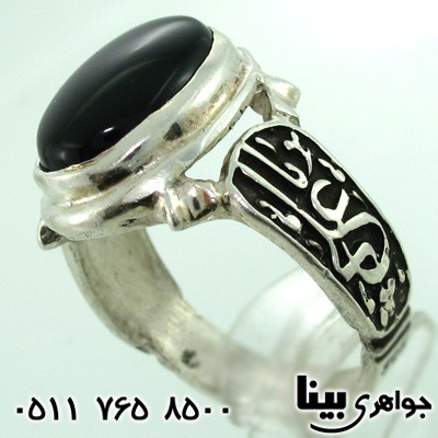 انگشتر عقیق سیاه (اونیکس) مردانه یا علی بیضی