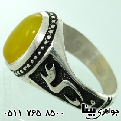 انگشتر عقیق شرف الشمس مردانه یا علی