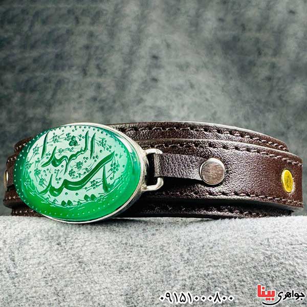 دستبند عقیق سبز خطی زیبا با حکاکی یا سید الشهدا _کد:33177