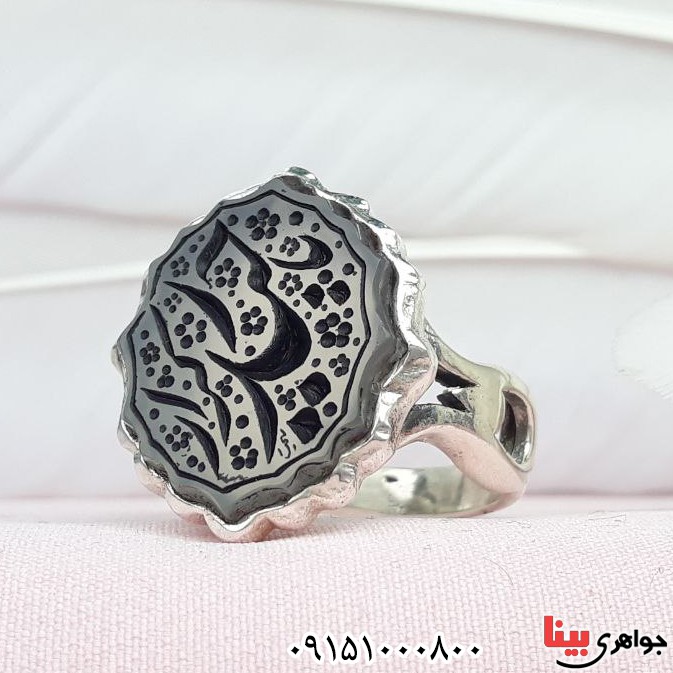 انگشتر عقیق یمنی نباتی خطی با حکاکی یا حیدر کرار _کد:33239
