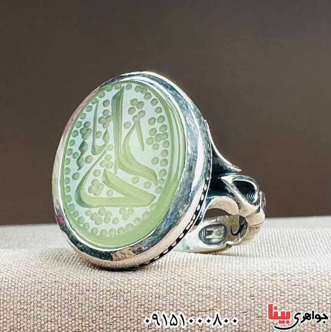 انگشتر عقیق سبز کاهویی خطی زیبا با حکاکی یا علی _کد:33262