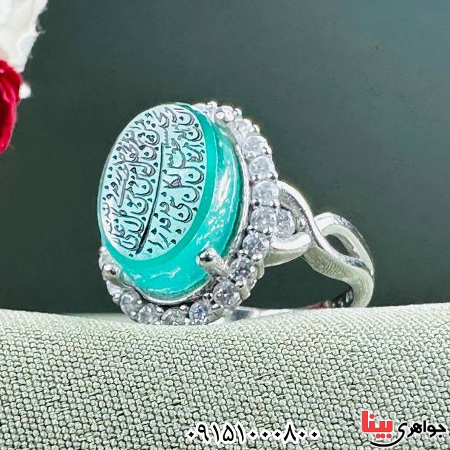 انگشتر در نجف خطی رودیوم با حکاکی و من یتق الله انگشتر در نجف خطی رودیوم با حکاکی و من یتق الله