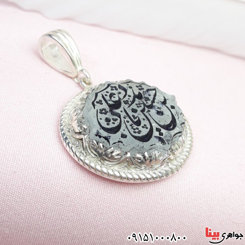 گردنبند در نجف خطی فاخر باحکاکی یاحسین ابن علی مدد _کد:33290