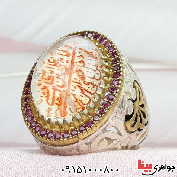 انگشتر در نجف خطی مردانه درشت با حکاکی آینه ای انگشتر در نجف خطی مردانه درشت با حکاکی آینه ای