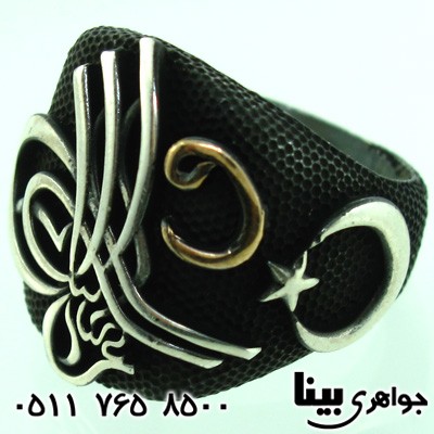 انگشتر نقره مردانه با طرح قرآنی
