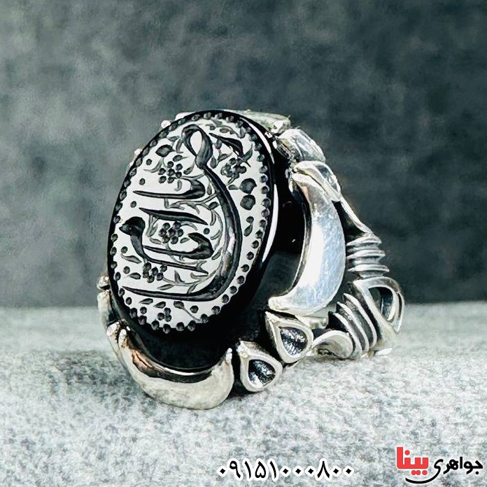 انگشتر عقیق سیاه (اونیکس) خطی بسیار زیبا با حکاکی یا امام رضا _کد:33378
