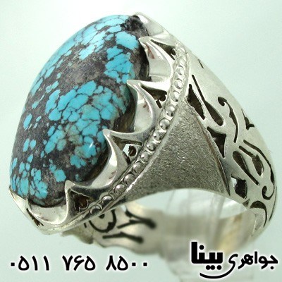انگشتر فیروزه نیشابوری شجری مردانه شبکه کاری