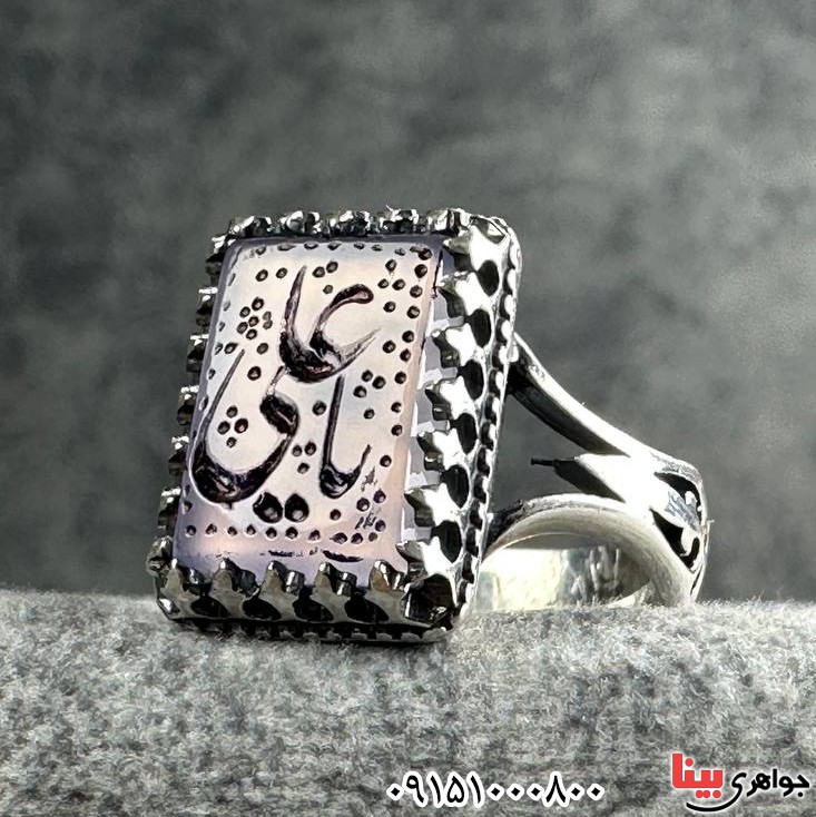 انگشتر عقیق کبود خطی درشت با حکاکی یا علی _کد:33424