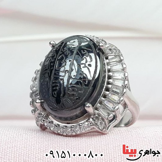 انگشتر حدید با حکاکی هفت جلاله بسیار زیبا