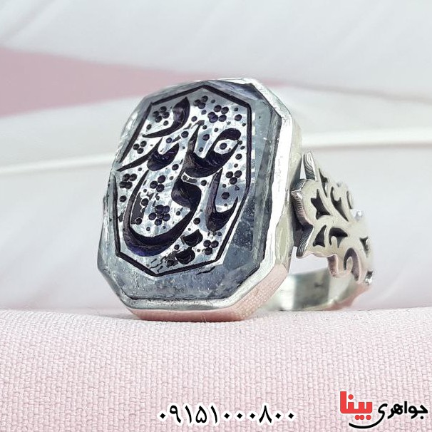انگشتر در نجف خطی بسیار زیبا با حکاکی یا علی مدد _کد:33483