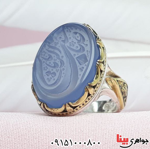 انگشتر عقیق سوسنی درشت خوشرنگ با حکاکی یا صاحب الزمان خاص و زیبا