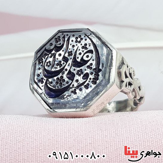 انگشتر در نجف خطی بسیار زیبا با حکاکی علی ولی الله _کد:33530