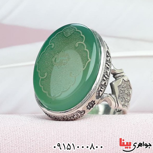 انگشتر عقیق سبز خطی بسیار خوشرنگ با حکاکی سوره یس _کد:33532