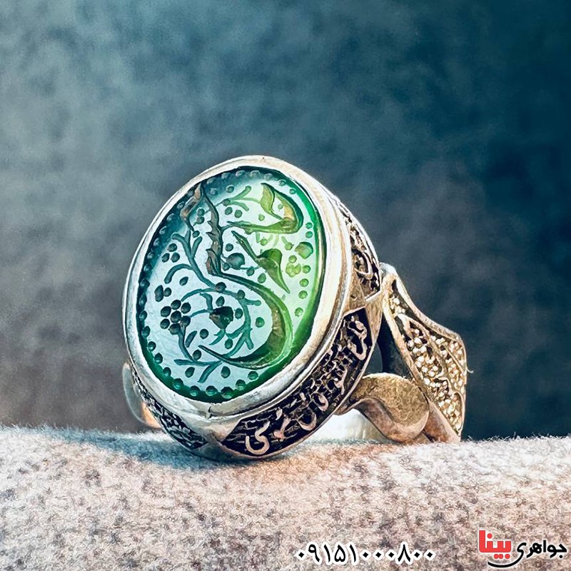 انگشتر عقیق سبز خطی بسیار خوشرنگ با حکاکی جانم حسن _کد:33556