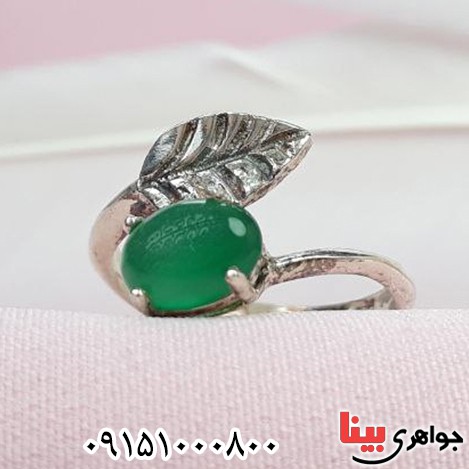 انگشتر عقیق سبز بسیار شکیل و ارزان _کد:33571