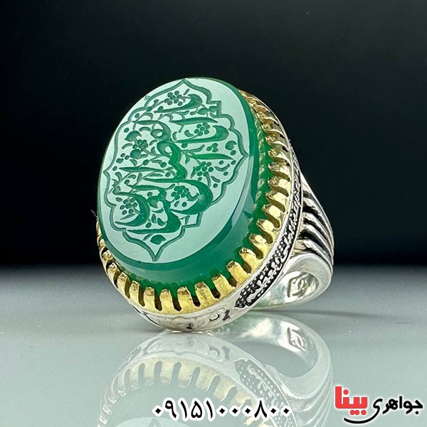 انگشتر عقیق سبز خطی بسیار خوشرنگ با حکاکی یا ابوالفضل العباس _کد:33727