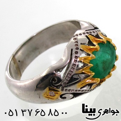 انگشتر زمرد کلمبیا و الماس مردانه انگشتر زمرد کلمبیا و الماس مردانه