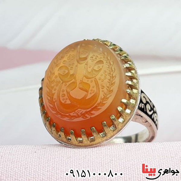 انگشتر عقیق پرتقالی خطی با حکاکی یا علی _کد:33777