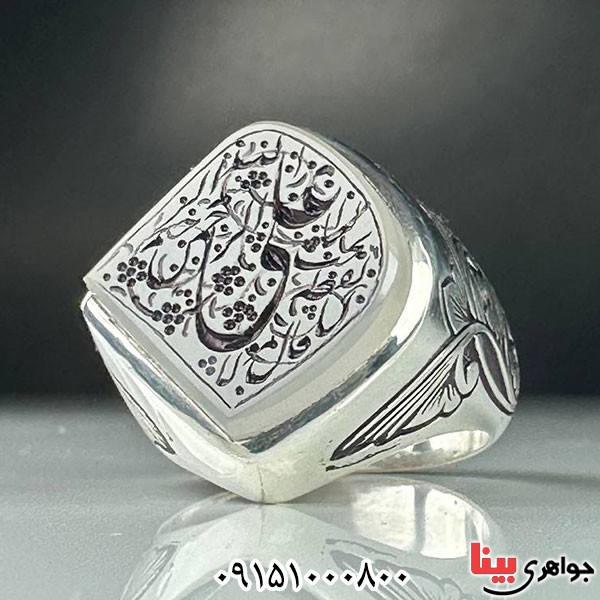 انگشتر عقیق یمنی نباتی نقطه بسیار خاص و ترند خطی با حکاکی _کد:33810