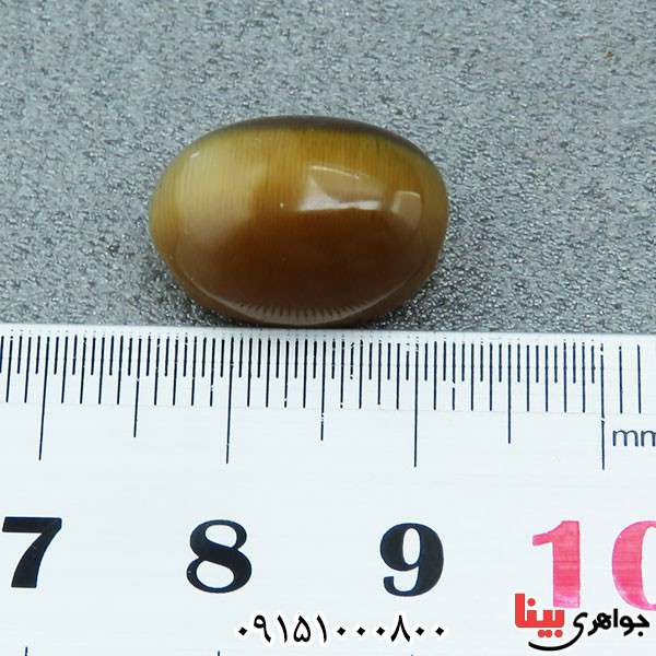 نگین انگشتر چشم گربه بسیار خوش رنگ _کد:33817