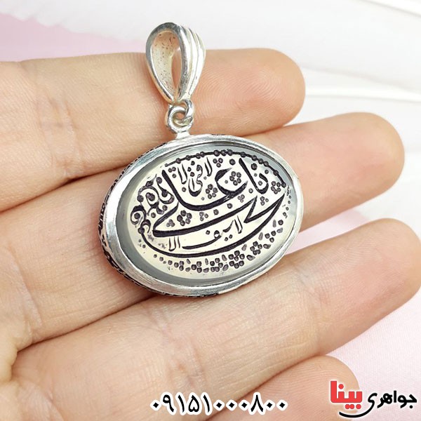 گردنبند عقیق یمنی نباتی خطی با حکاکی نادعلی