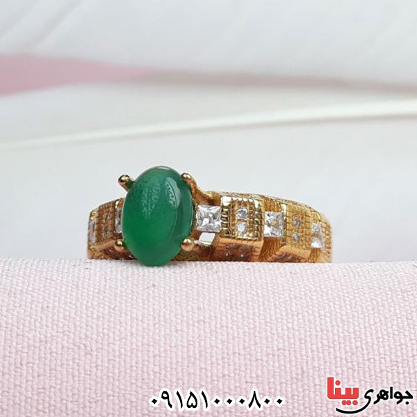 انگشتر عقیق سبز بسیار خوشرنگ _کد:33909