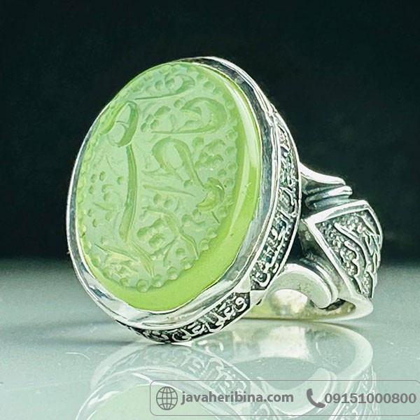 انگشتر عقیق سبز کاهویی با حکاکی یا فاطمه زهرا _کد:33984