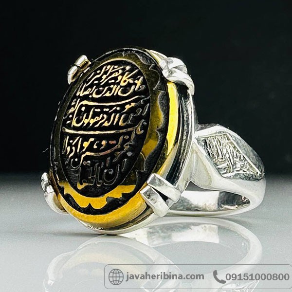 انگشتر حدید با حکاکی لیزری وان یکاد _کد:33997