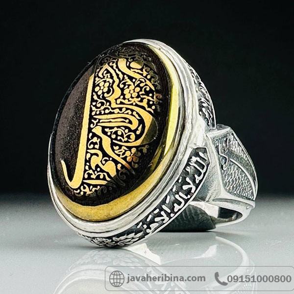 انگشتر حدید با حکاکی لیزری امیری حسین ونعم الامیر _کد:33998