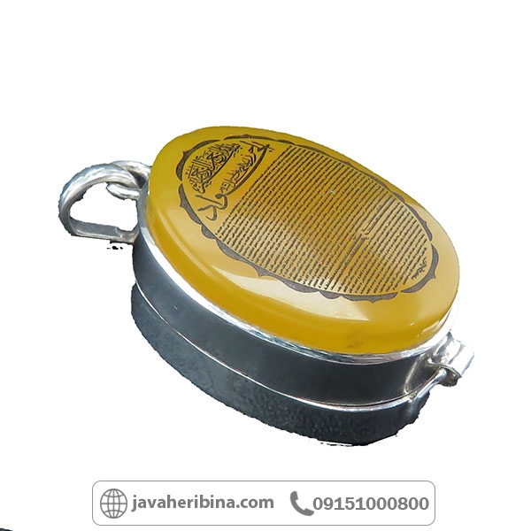 گردنبند عقیق زرد صندوقچه ای مناسب حرز و نگین و عکس گردنبند عقیق زرد صندوقچه ای مناسب حرز و نگین و عکس