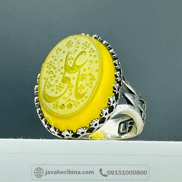 انگشتر عقیق شرف الشمس با حکاکی یا علی _کد:34395