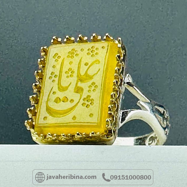 انگشتر عقیق شرف الشمس نقره مردانه با حکاکی یاعلی _کد:34485