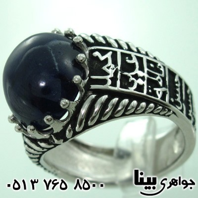 انگشتر یاقوت کبود درشت مردانه پنج تن