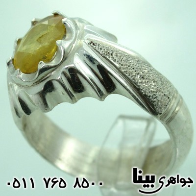 انگشتر یاقوت زرد کلاسیک جدید مردانه